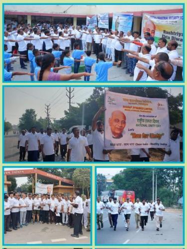 रन फॉर यूनिटी की छवि