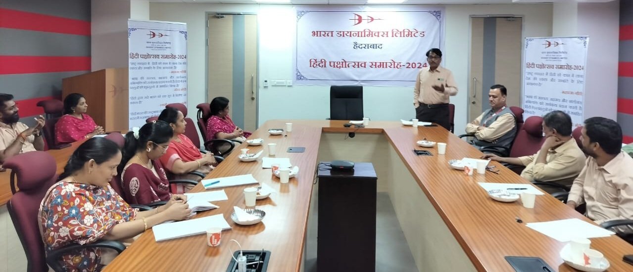 बीडीएल निगम कार्यालय में हिन्दी पक्षोत्सव 2024 का शुभारंभ की छवि