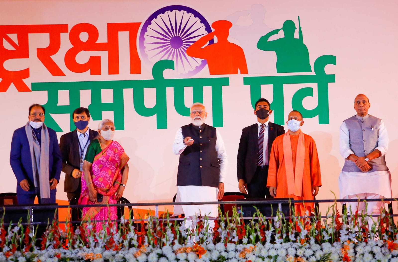 माननीय प्रधानमंत्री ने बीडीएल की झाँसी इकाई की आधारशिला रखी