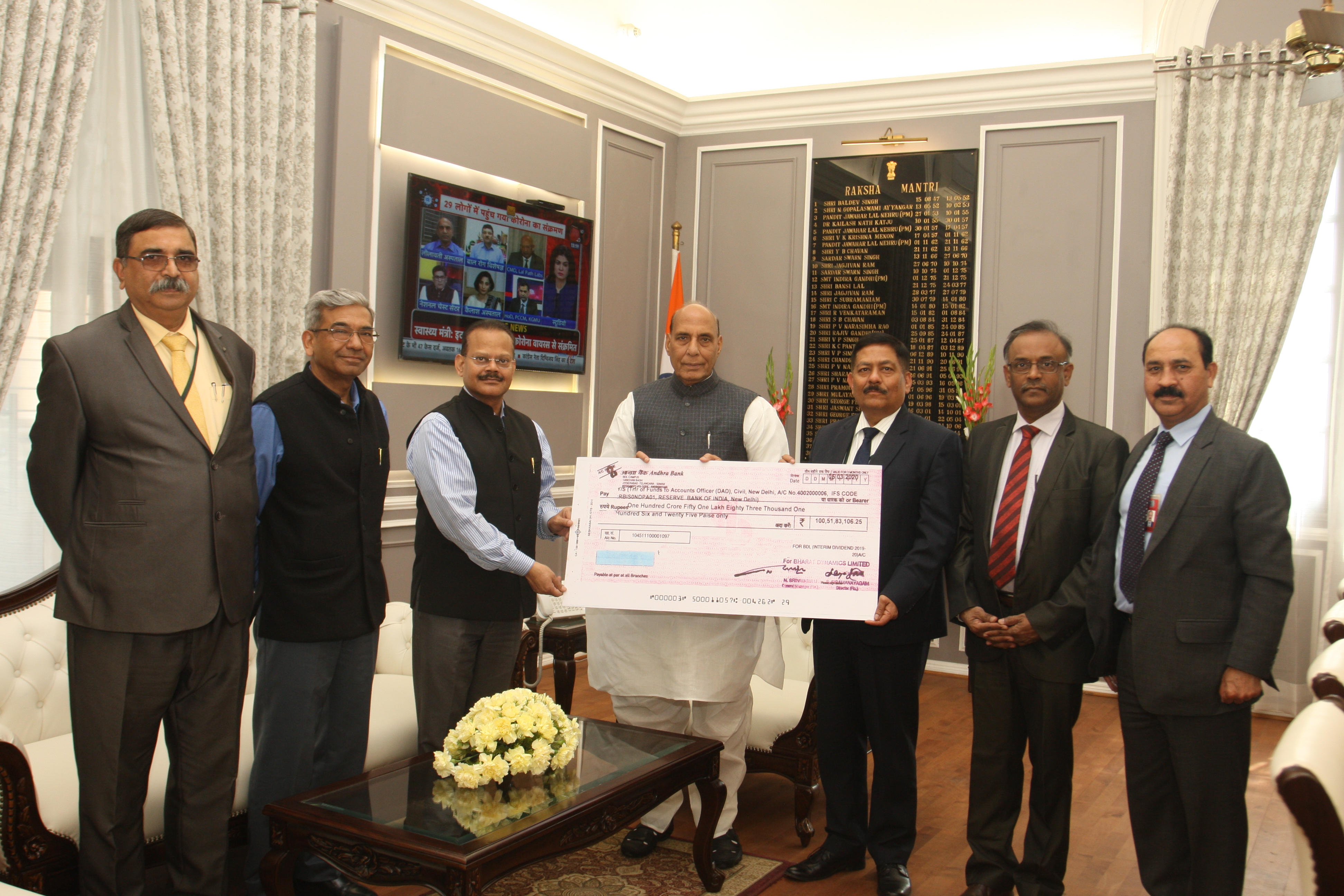 बीडीएल ने भारत सरकार को अंतरिम लाभांश दिया।