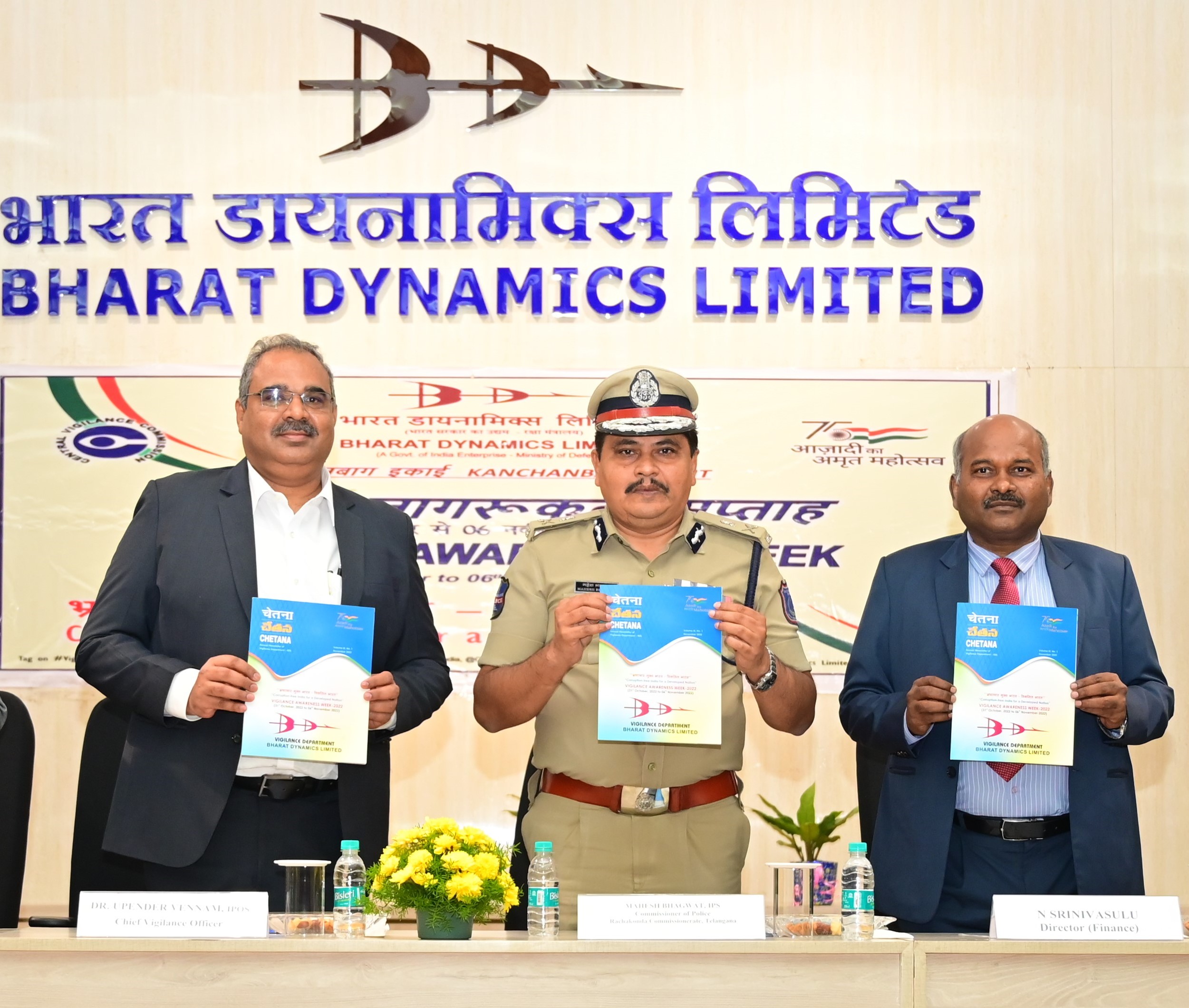 बीडीएल में सतर्कता जागरूकता सप्ताह का हर्षोल्लास के साथ समापन हुआ