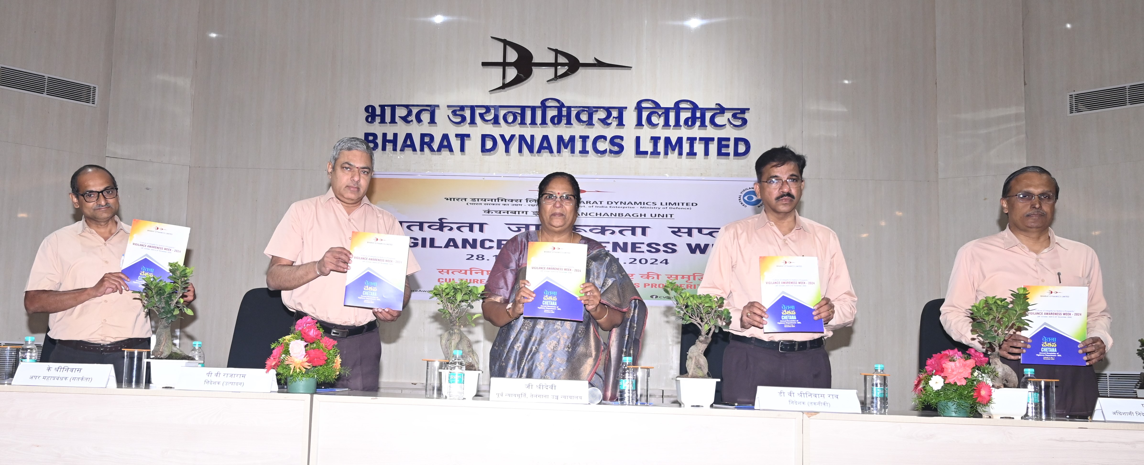 बी डी एल में सतर्कता जागरूकता सप्ताह बड़े उत्साह के साथ मनाया गया 
