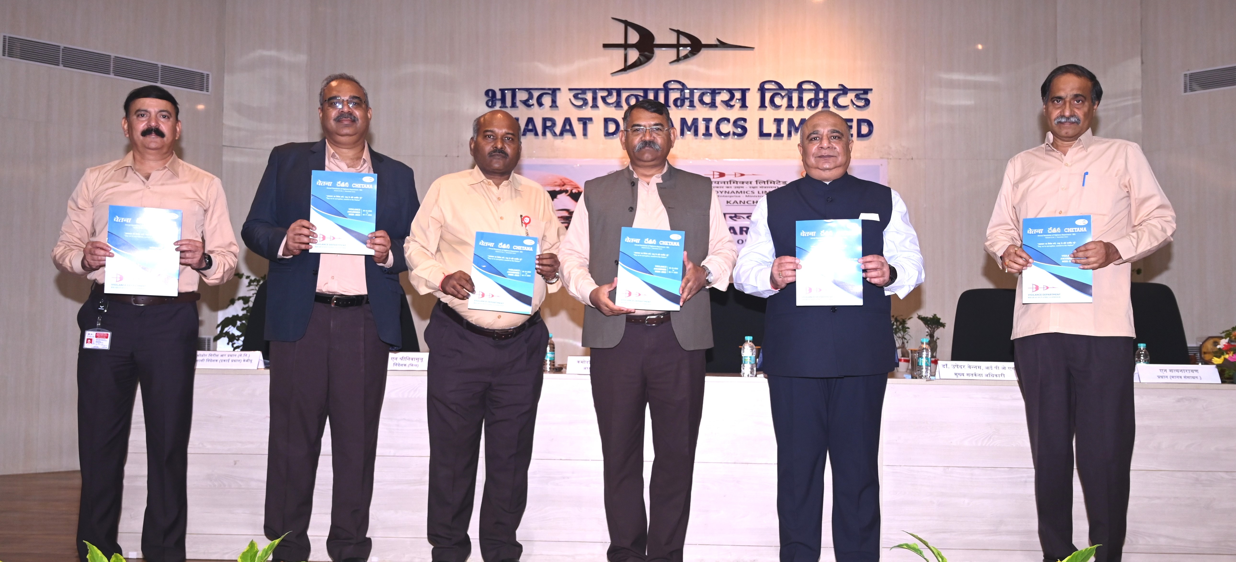 बीडीएल का सतर्कता जागरूकता सप्ताह उत्साहपूर्वक संपन्न हुआ