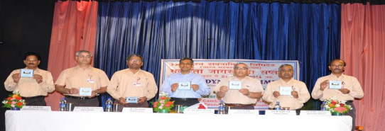 बीडीएल-2014 में सतर्कता जागरूकता सप्ताह मनाया गया