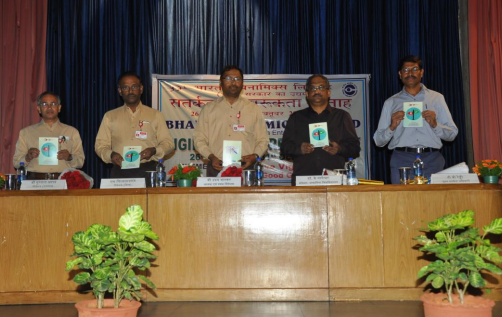 बीडीएल-2015 में सतर्कता जागरूकता सप्ताह मनाया गया