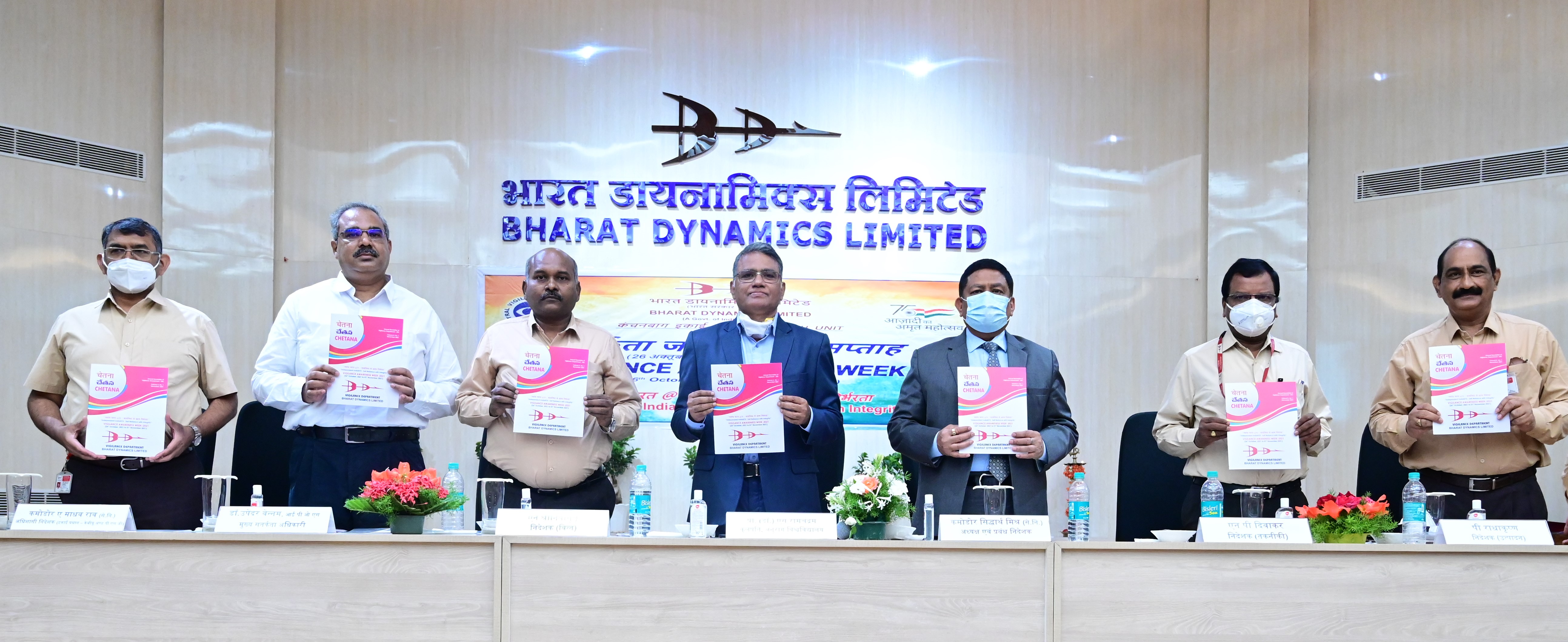 Vigilance awareness week concludes on a high note at bdl