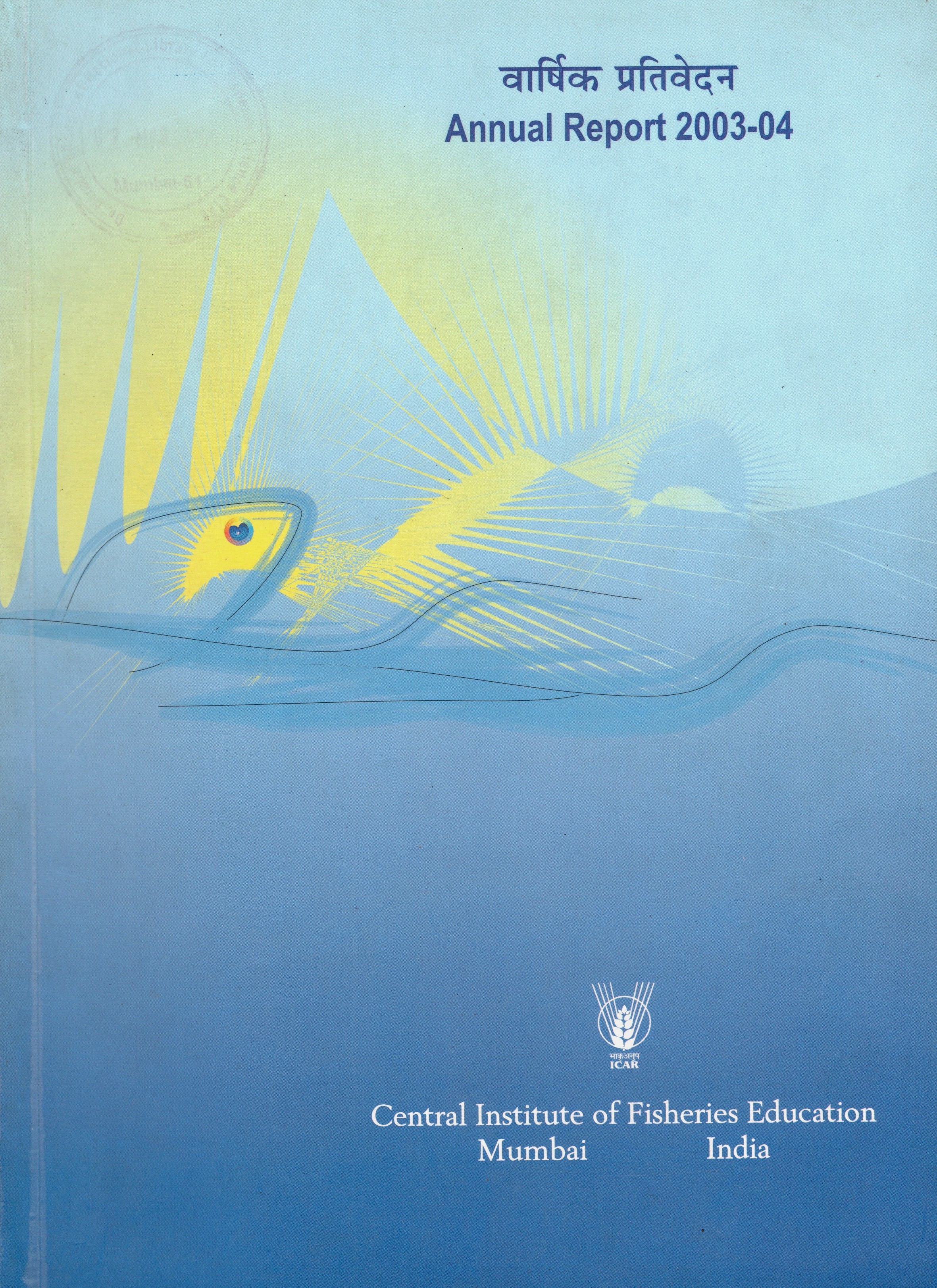 image of Annual Report 2003-04