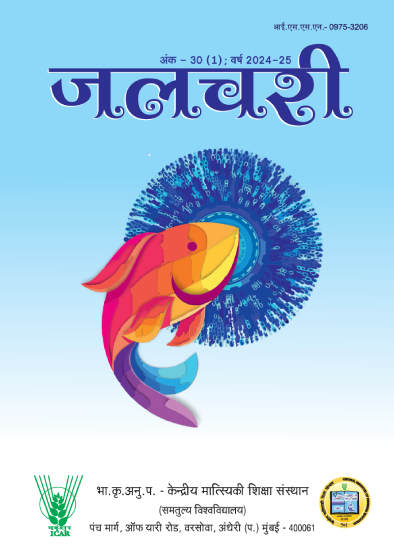 image of Jalchari 2024-25