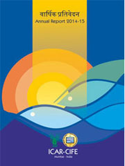 image of Annual Report 2014-15