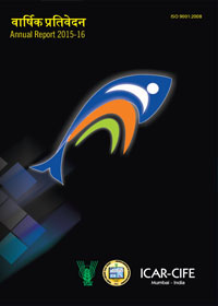 image of Annual Report 2015-16