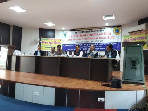 image of एनआरसी लीची मुशहरी, मुजफ्फरपुर में पत्ती भोजन आधारित मछली आहार पर कौशल विकास कार्यक्रम