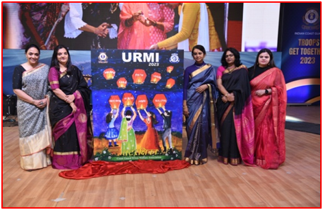 URMI के लॉन्च की छवि 1