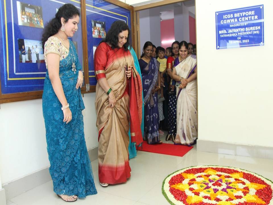 वार्षिक आम सभा की बैठक की छवि 1