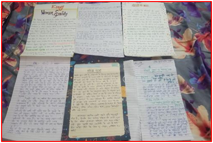 निबंध लेखन प्रतियोगिता की छवि1