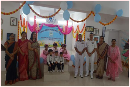 वार्षिक दिवस समारोह की छवि1
