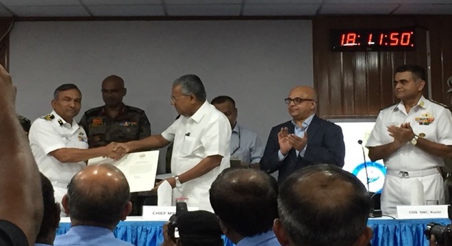 मानवीय अभियान की छवि 4