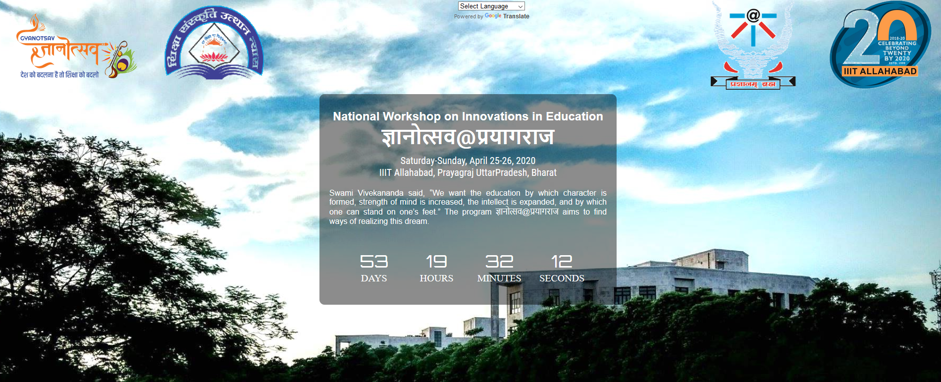 National Workshop on Innovations in Education