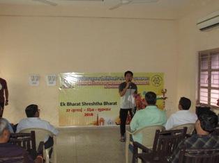 Ek Bharat Shrestha Bharat