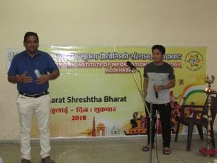 Ek Bharat Shrestha Bharat