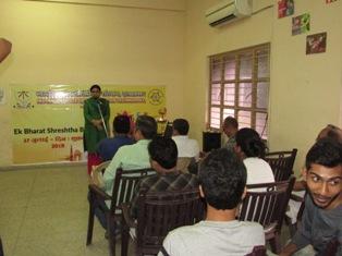 Ek Bharat Shrestha Bharat