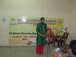 Ek Bharat Shrestha Bharat