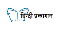 Hindi Prakashan