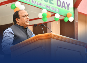 गणतंत्र दिवस समारोह