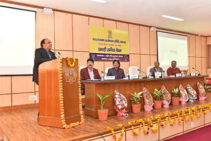 राजभाषा एकक